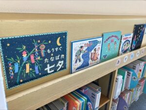 地区図書室の展示を紹介しますの写真