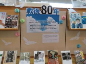 各展示コーナーが新しくなりました…の写真